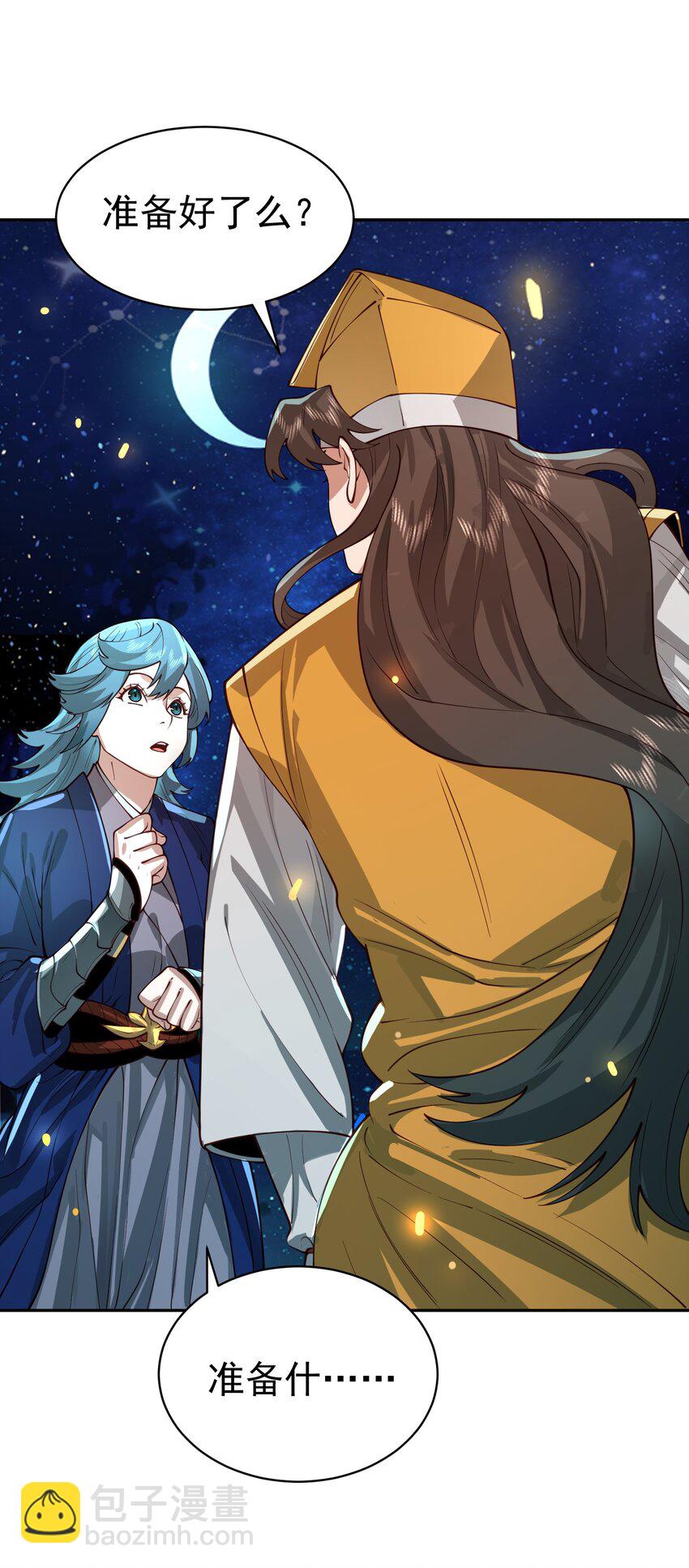 034 殉道者(1/2)-第35话