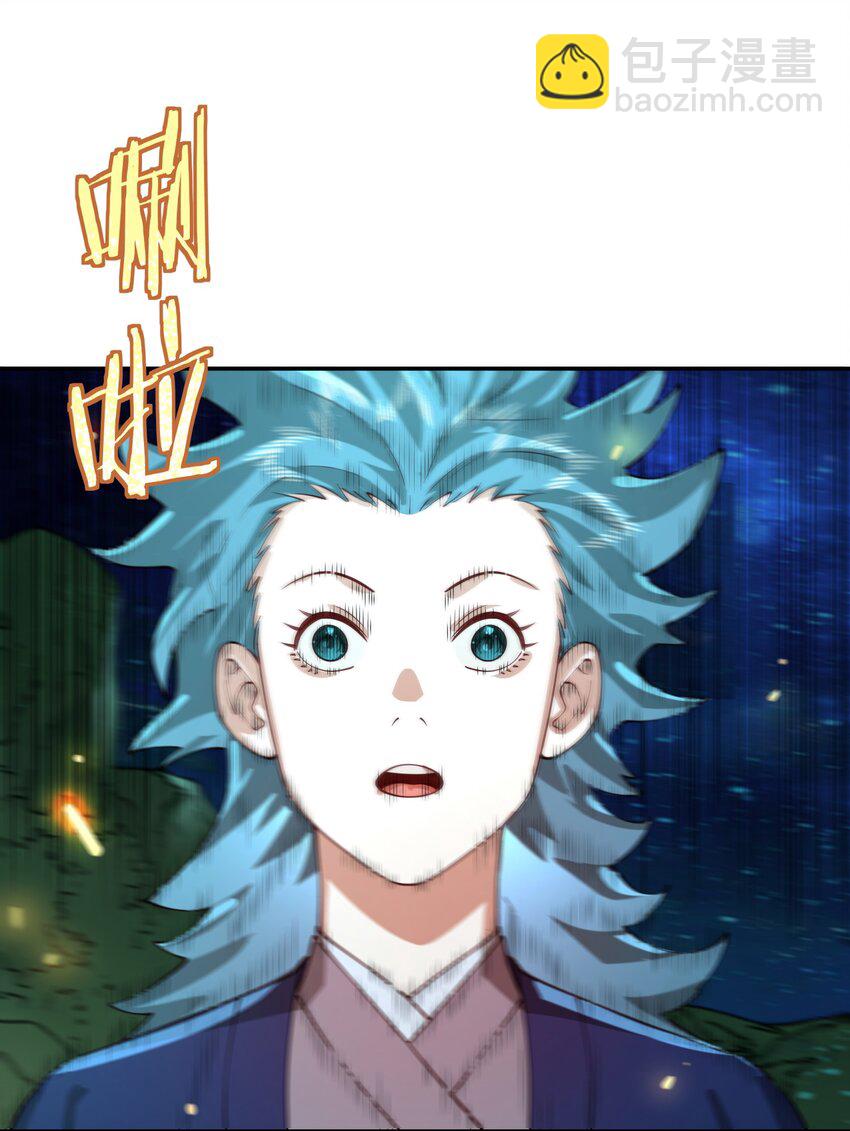 034 殉道者(1/2)-第35话