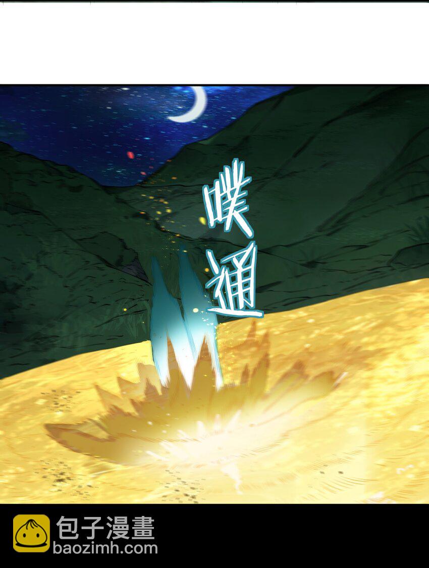 034 殉道者(1/2)-第35话