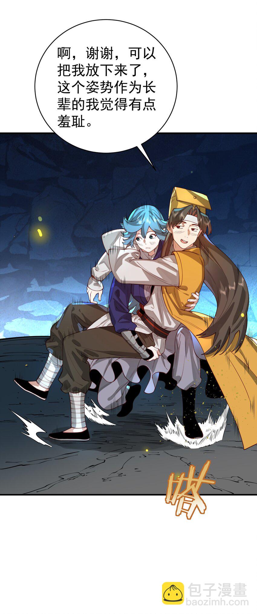 034 殉道者(1/2)-第35话