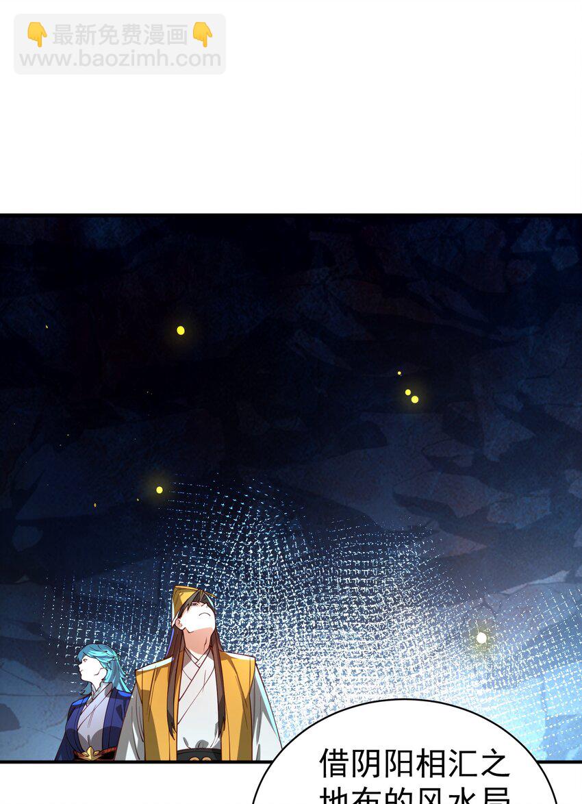 034 殉道者(1/2)-第35话