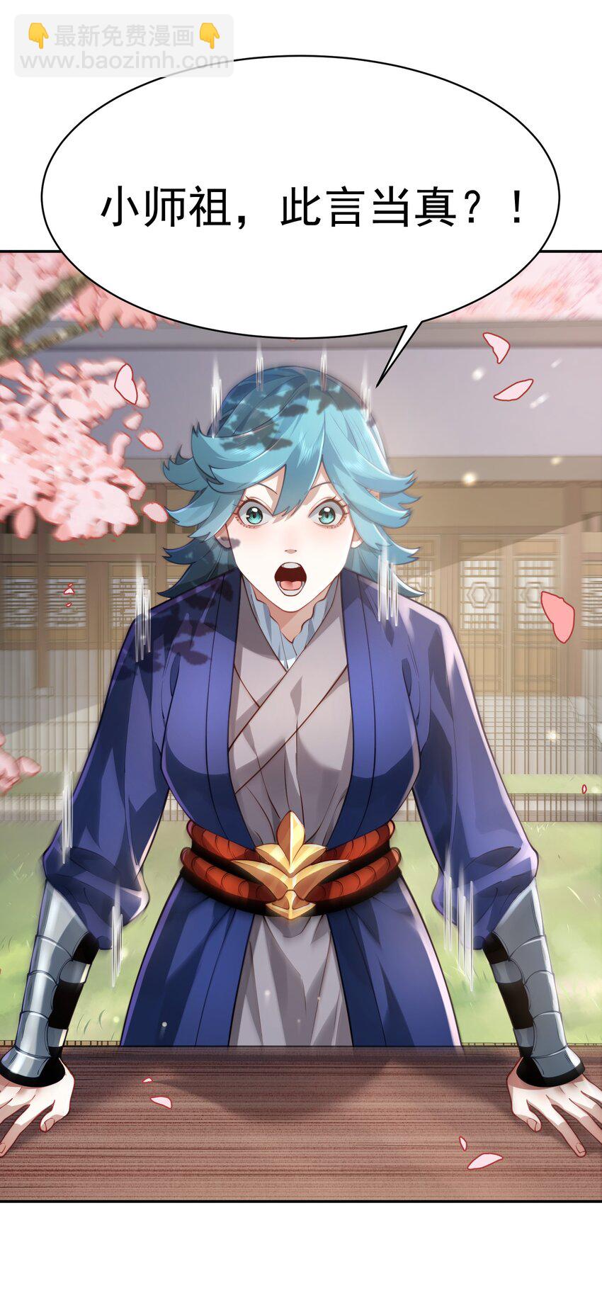 034 殉道者(1/2)-第35话