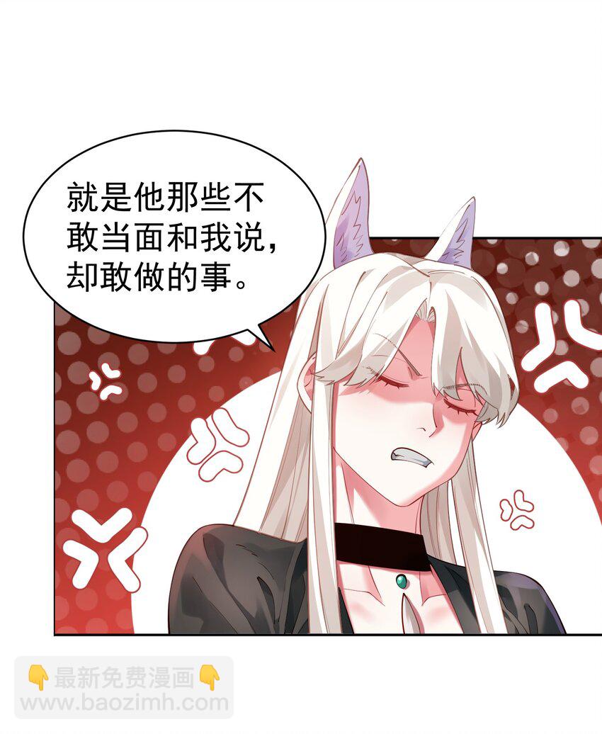 36.1 神霄宫(1/2)-第37话