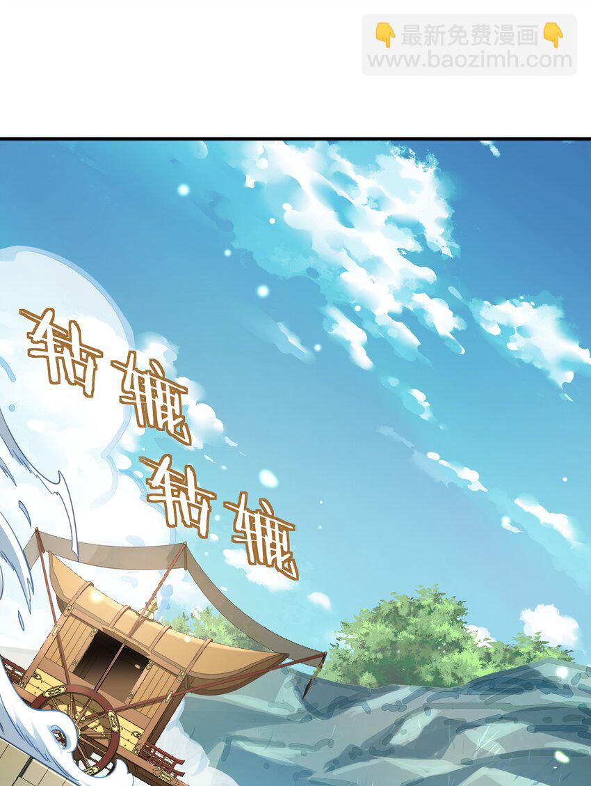 36.1 神霄宫(1/2)-第37话