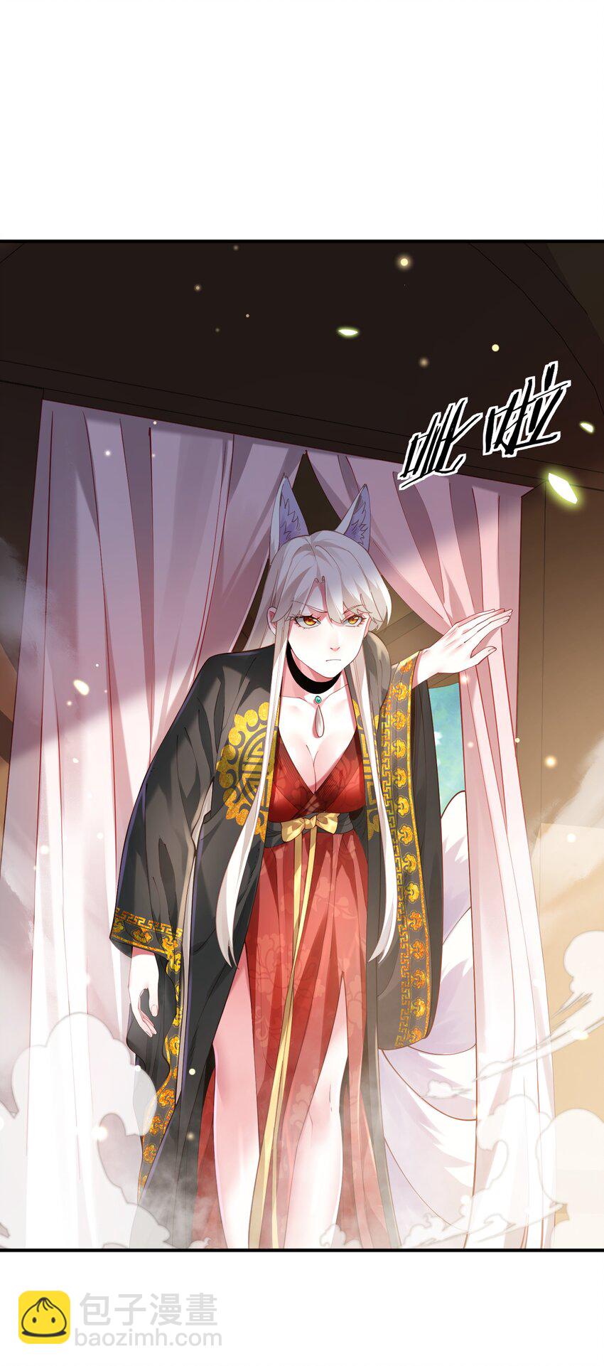 36.1 神霄宫(1/2)-第37话