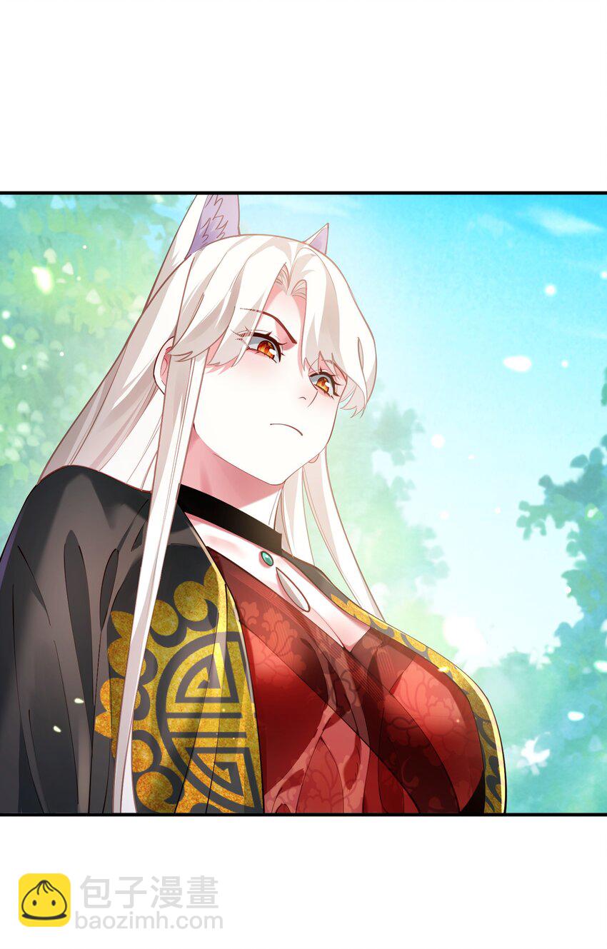 36.1 神霄宫(1/2)-第37话