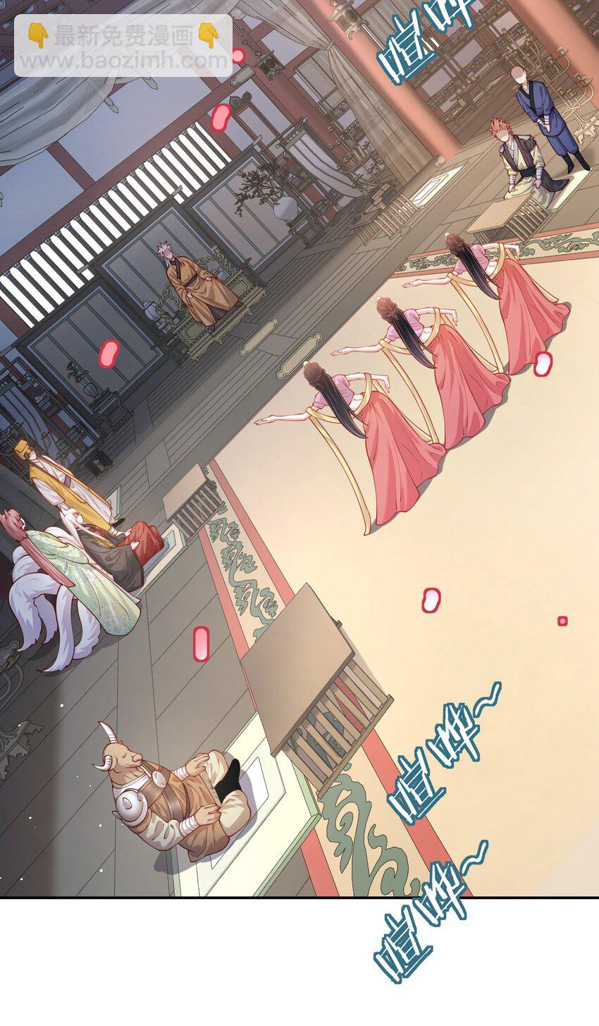 36.1 神霄宫(1/2)-第37话