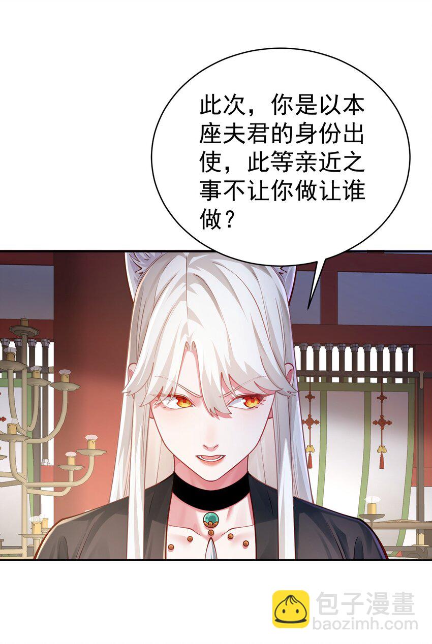 36.1 神霄宫(1/2)-第37话