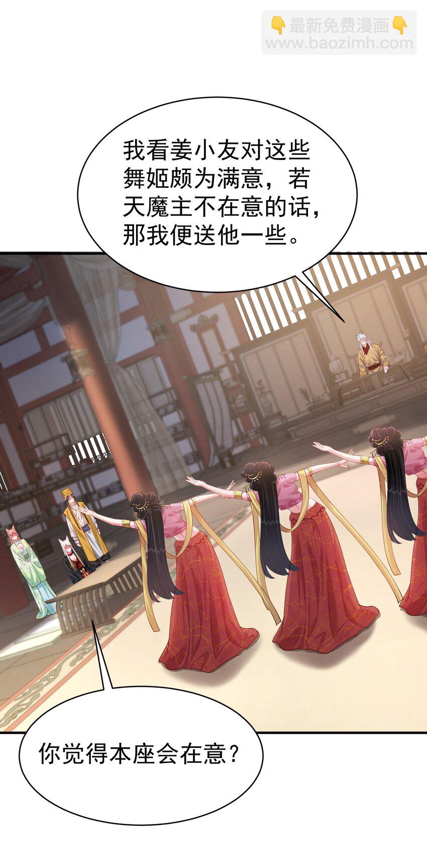 36.1 神霄宫(1/2)-第37话