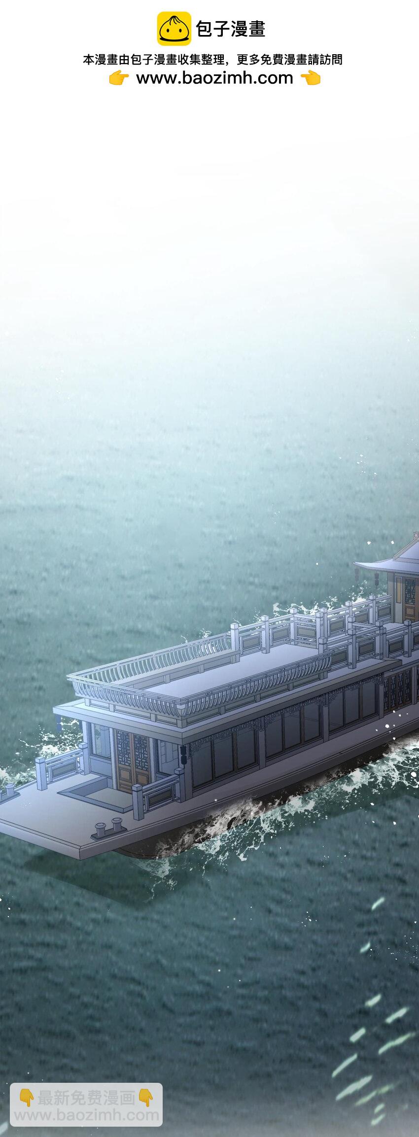 005 夫婿(1/2)-第5话