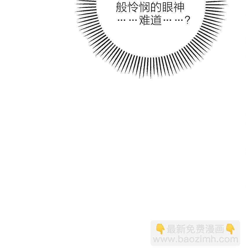 005 夫婿(1/2)-第5话