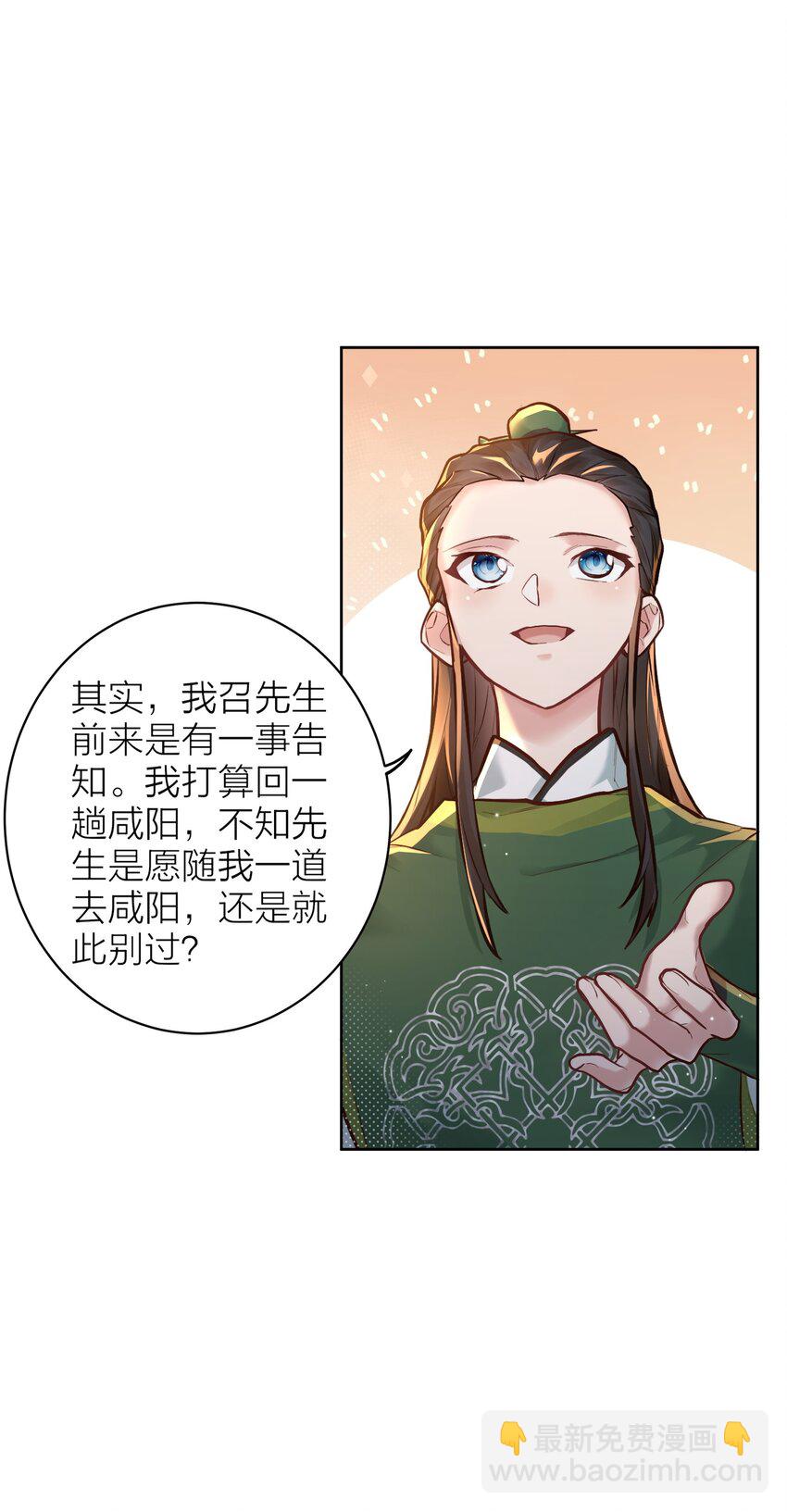 005 夫婿(1/2)-第5话