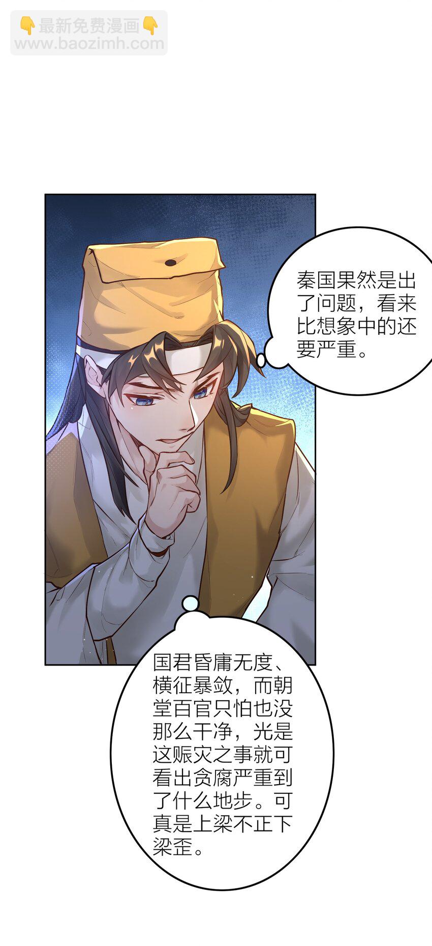 005 夫婿(1/2)-第5话