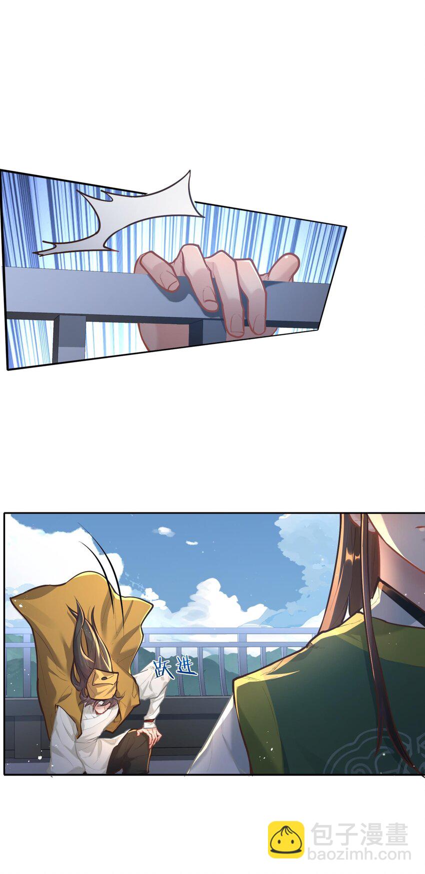 005 夫婿(1/2)-第5话