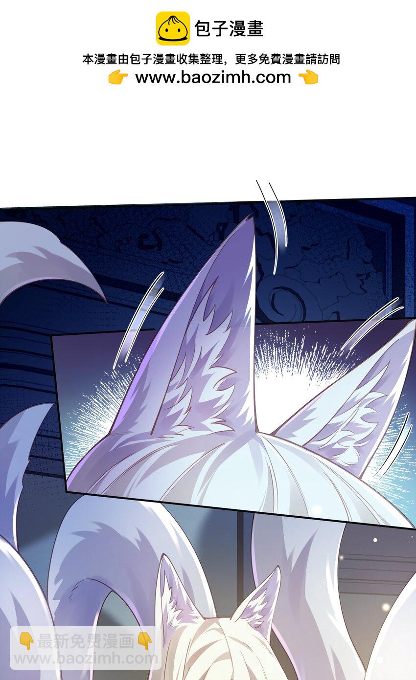 38 颇有自知之明(1/2)-第39话