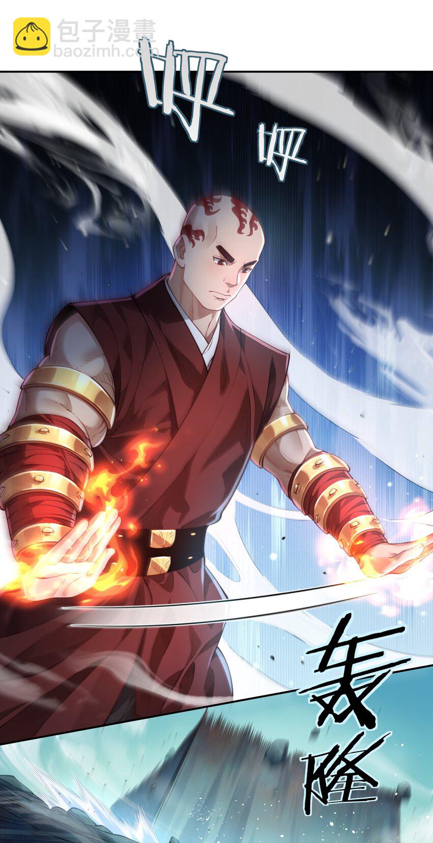 38 颇有自知之明(1/2)-第39话