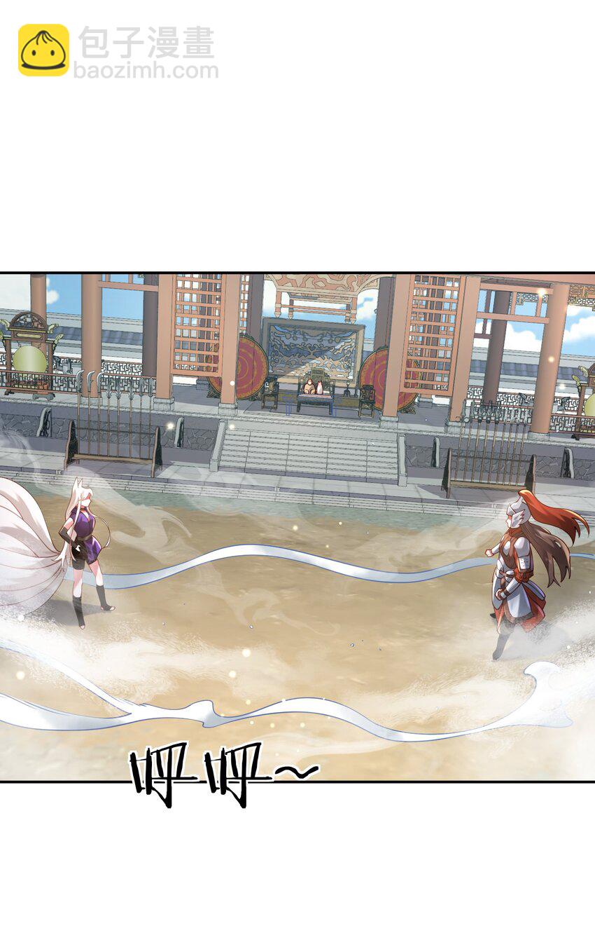 38 颇有自知之明(1/2)-第39话