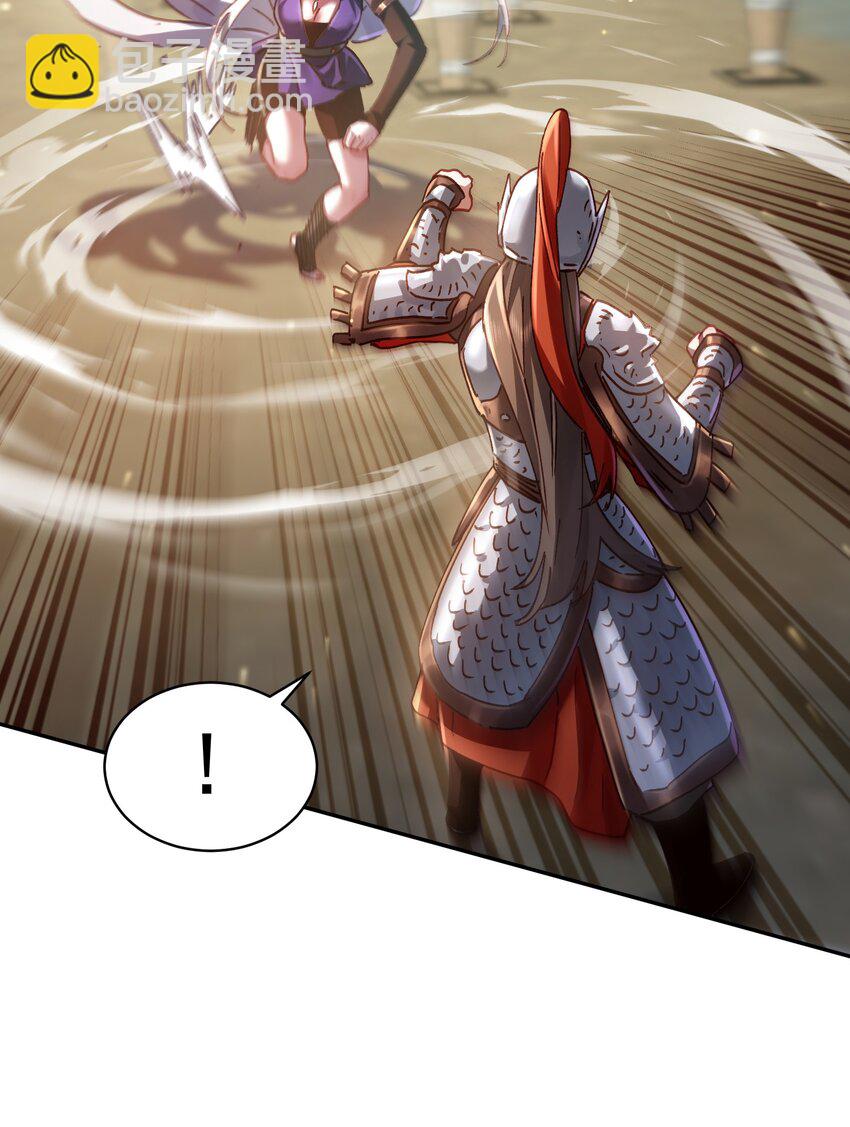 38 颇有自知之明(1/2)-第39话