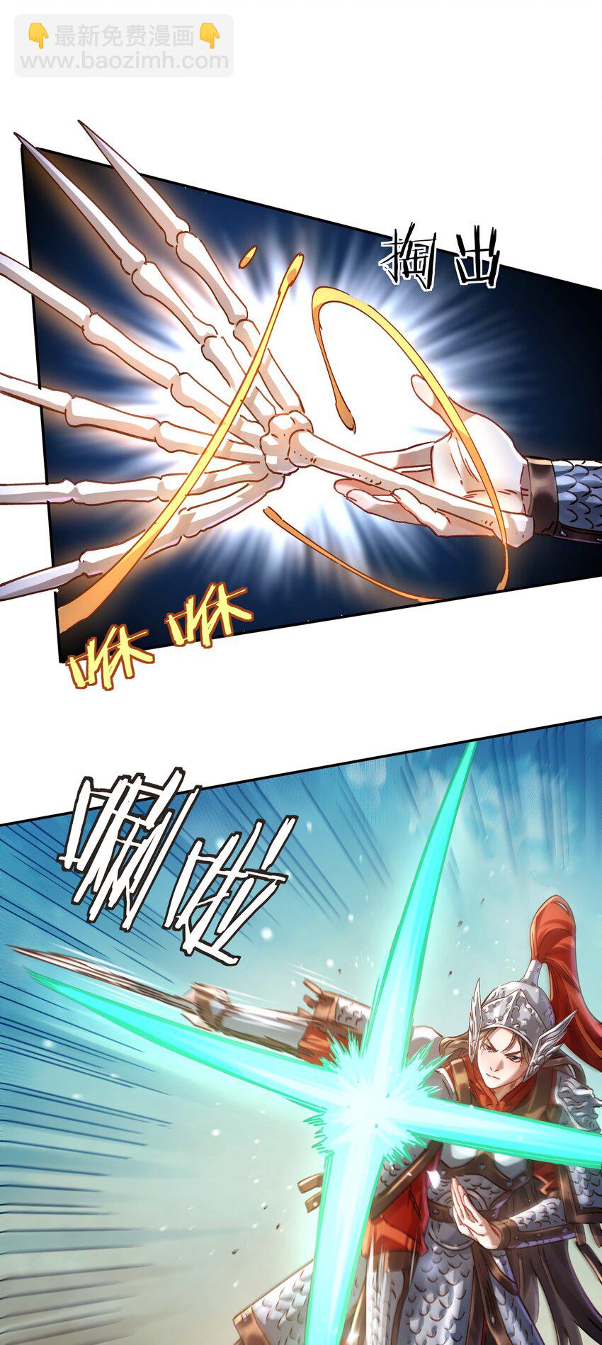 38 颇有自知之明(1/2)-第39话