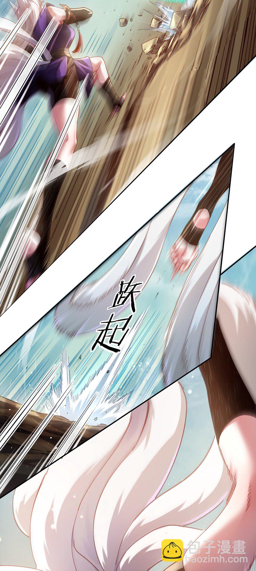 38 颇有自知之明(1/2)-第39话