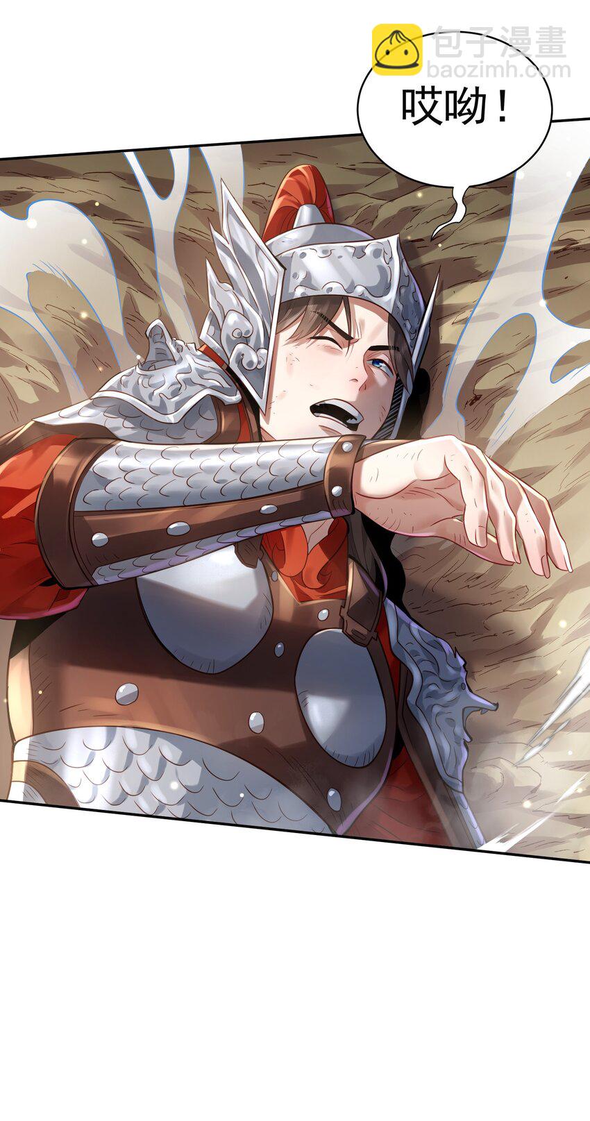 38 颇有自知之明(1/2)-第39话