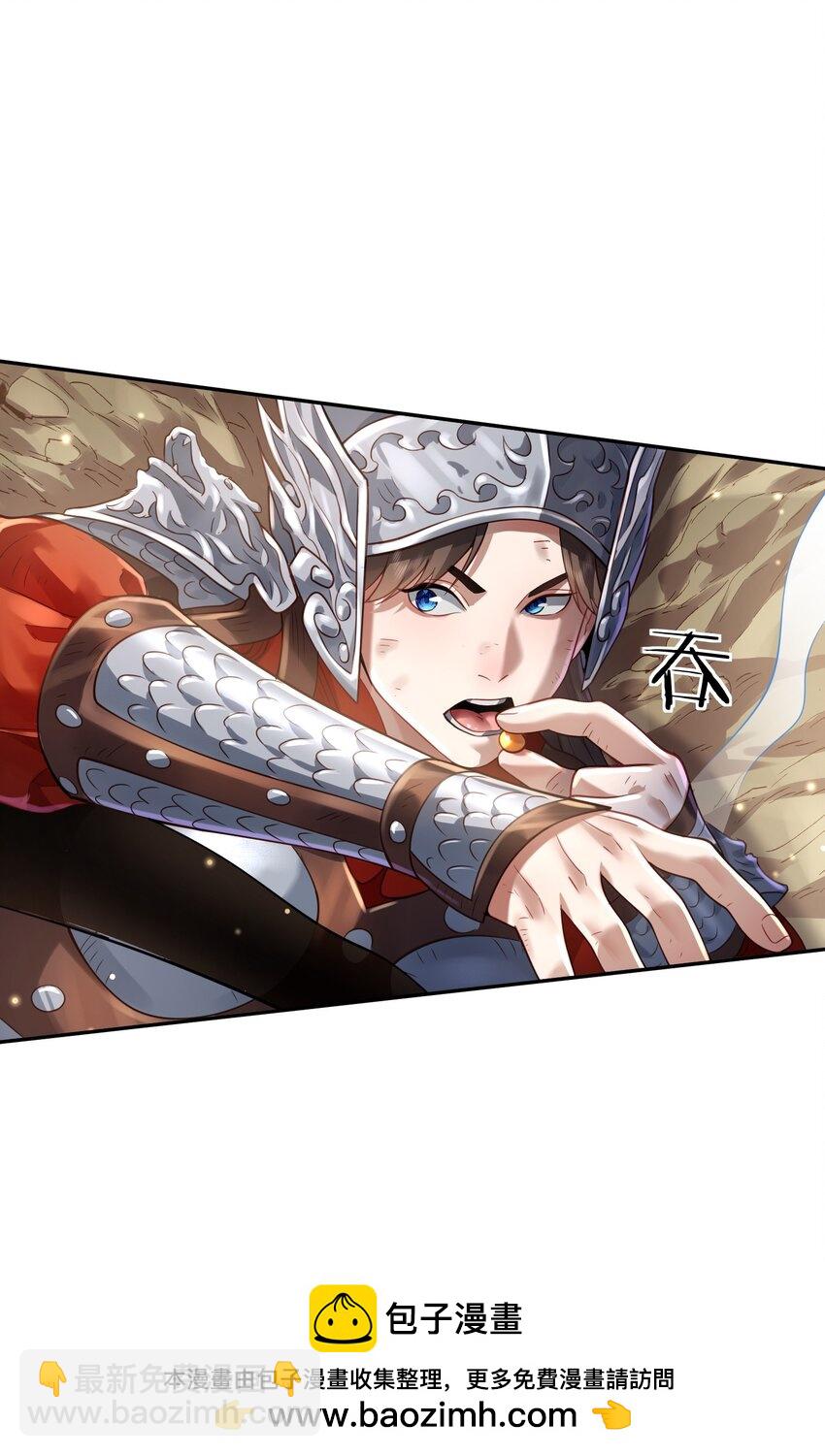 38 颇有自知之明(1/2)-第39话