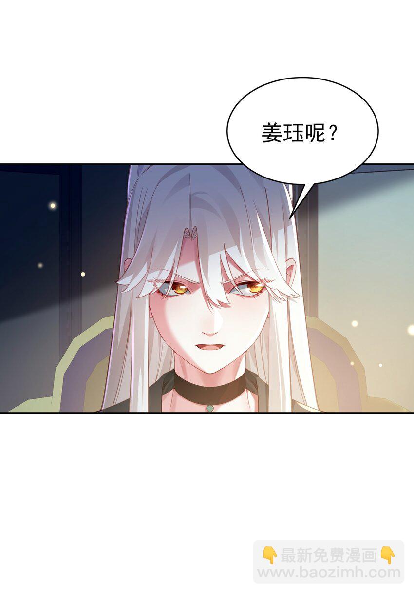 38 颇有自知之明(1/2)-第39话