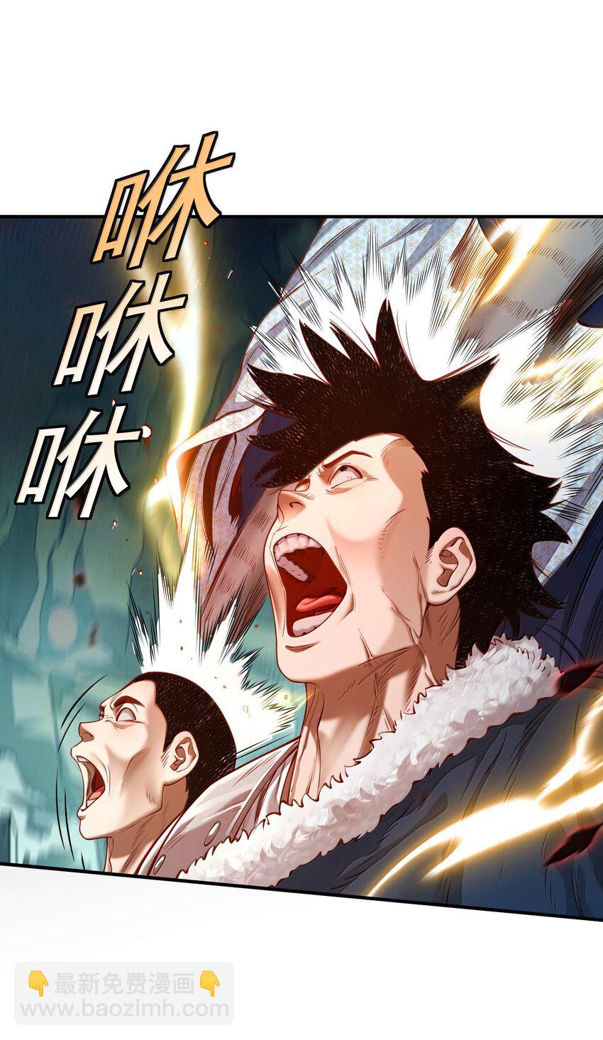 040 伤天害理少做(1/2)-第41话