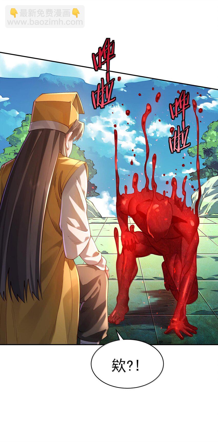 040 伤天害理少做(1/2)-第41话