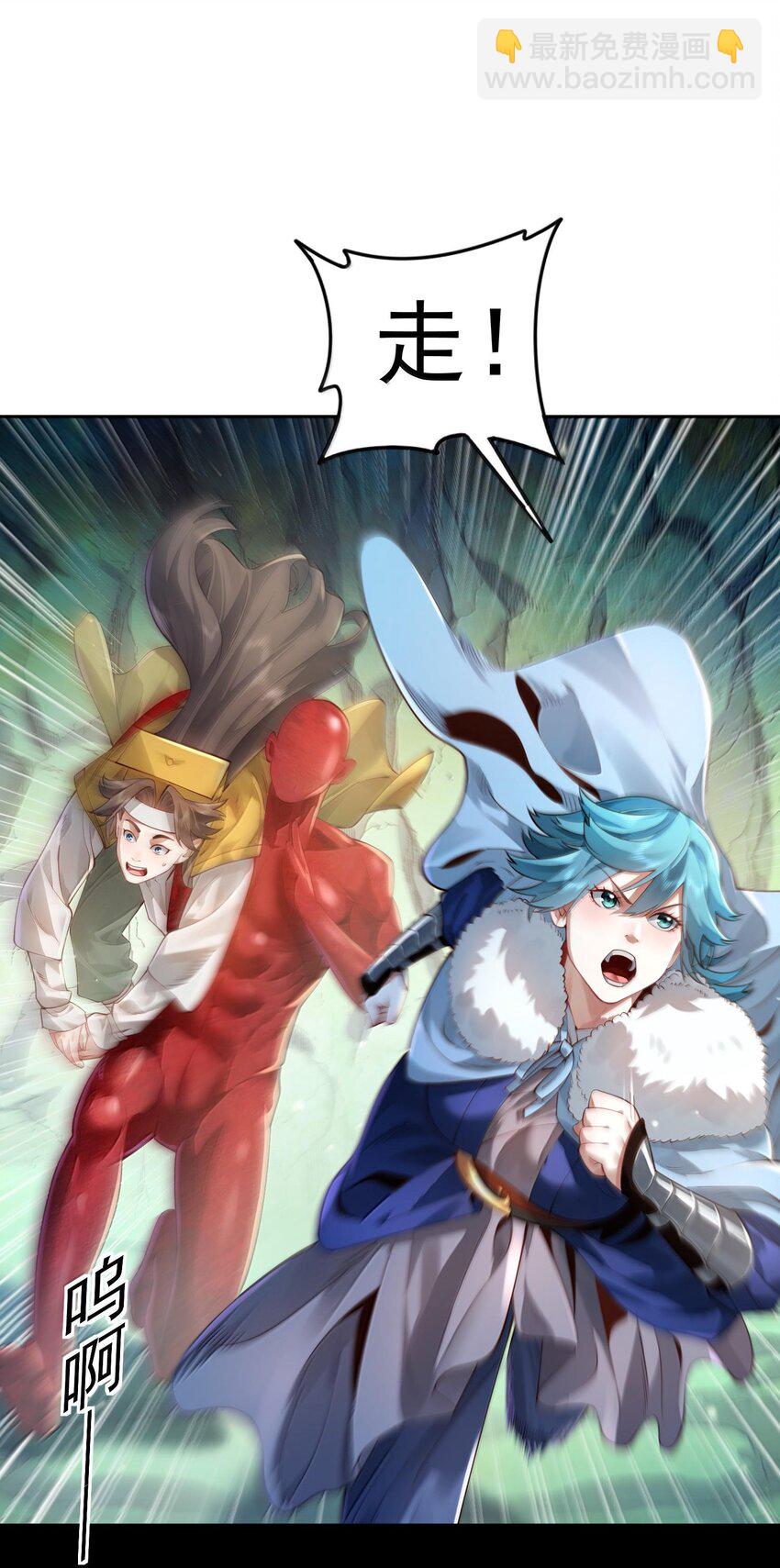 040 伤天害理少做(1/2)-第41话