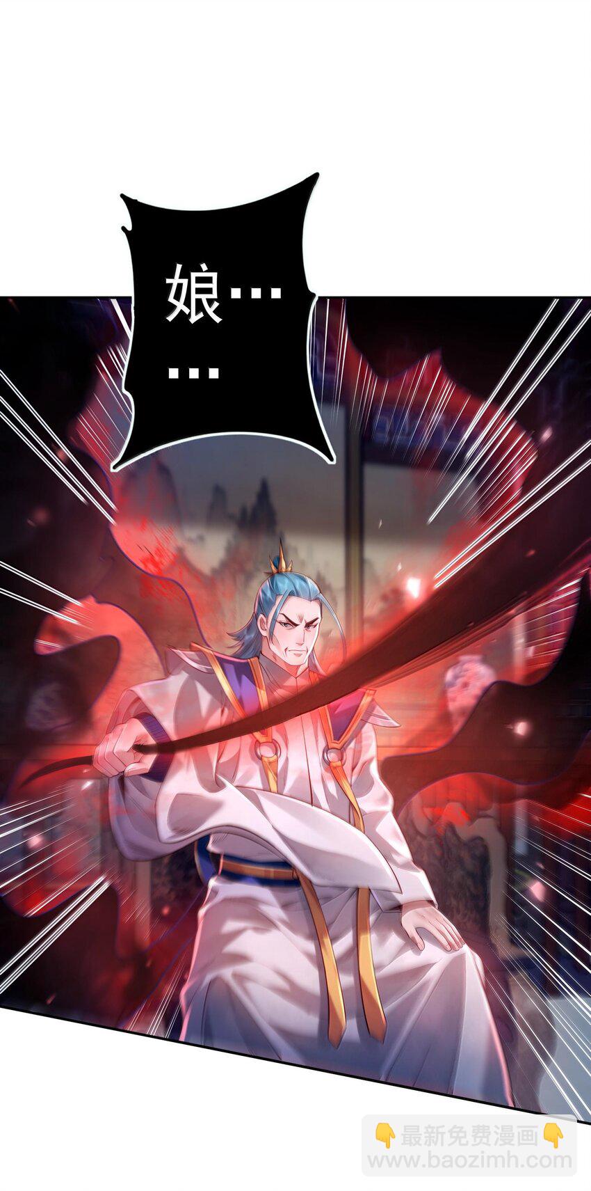 040 伤天害理少做(1/2)-第41话