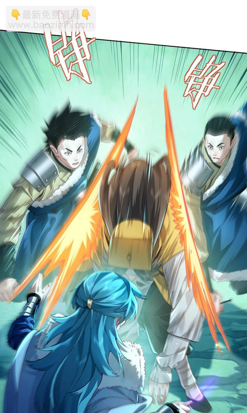 040 伤天害理少做(1/2)-第41话