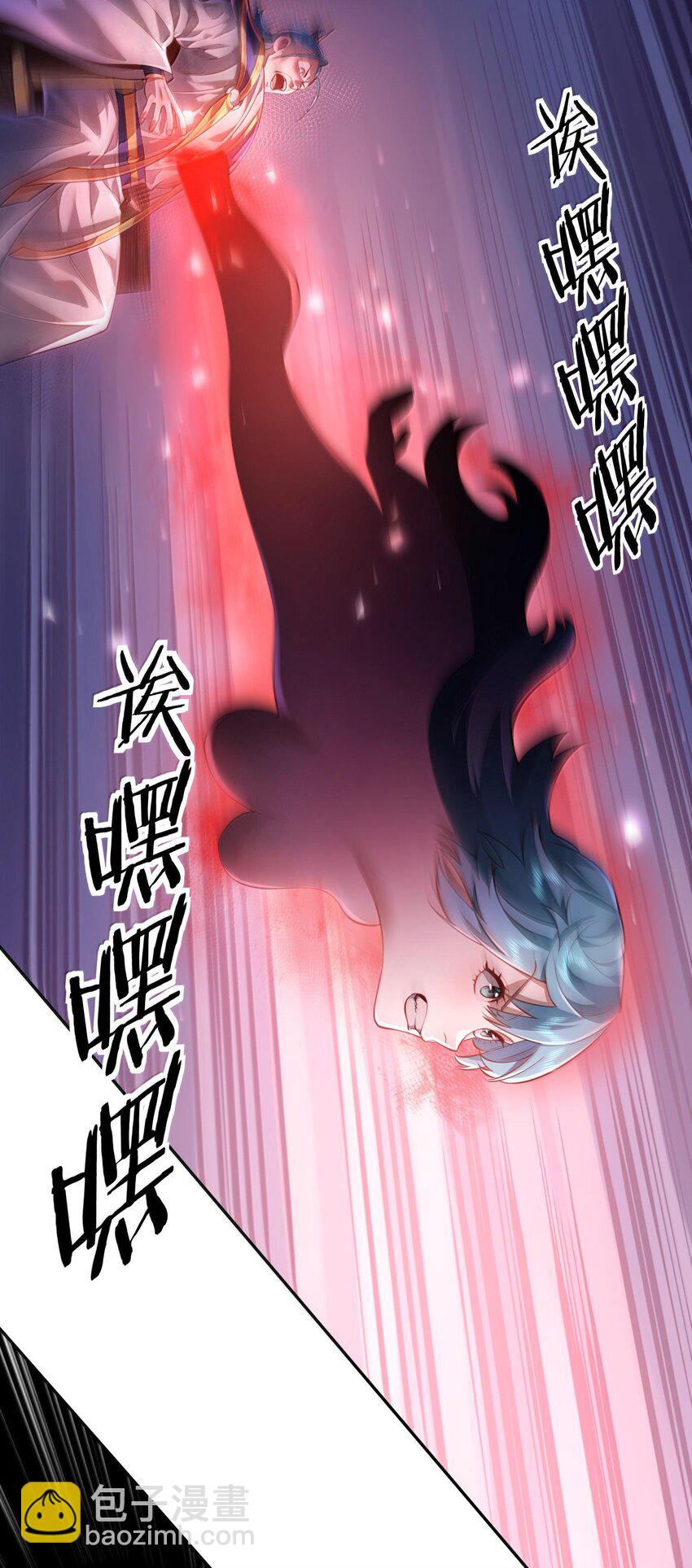 040 伤天害理少做(1/2)-第41话