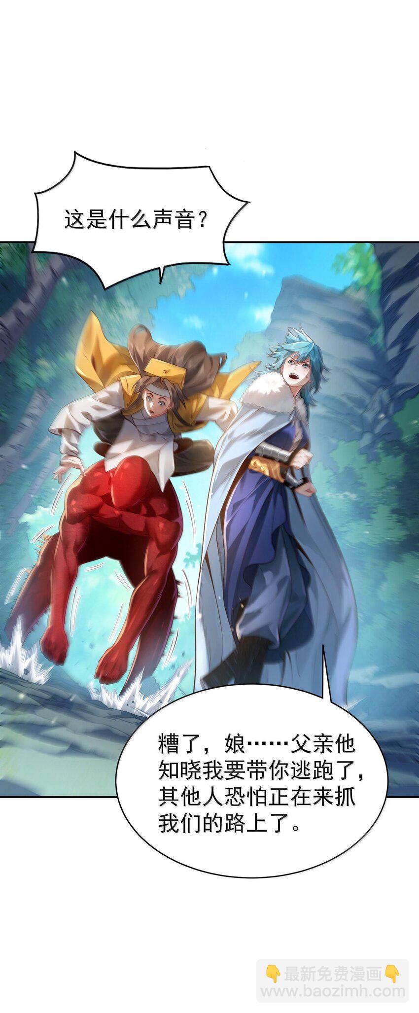 040 伤天害理少做(1/2)-第41话