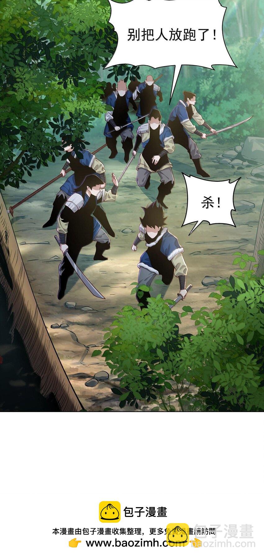 040 伤天害理少做(1/2)-第41话