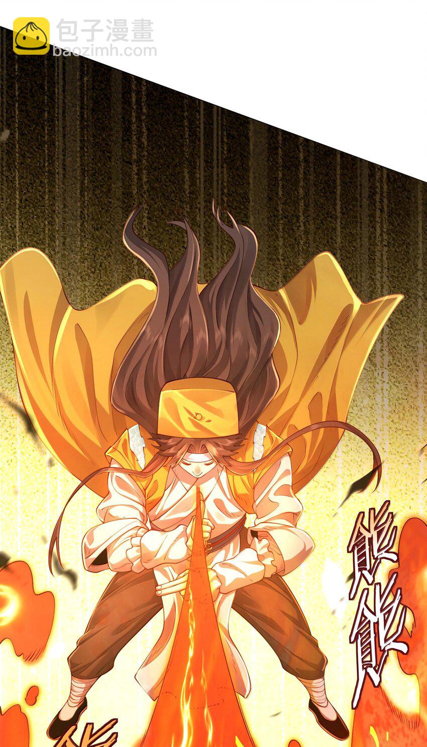 040 伤天害理少做(1/2)-第41话