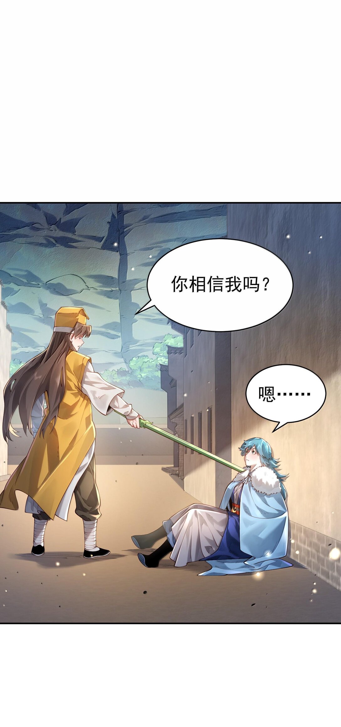 042 九子鬼母(1/2)-第43话