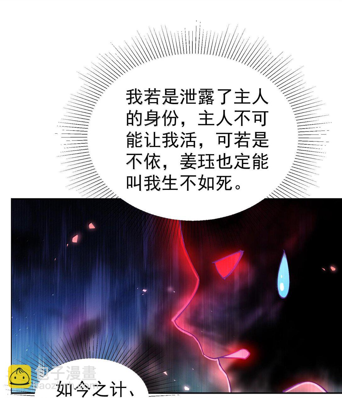 042 九子鬼母(1/2)-第43话