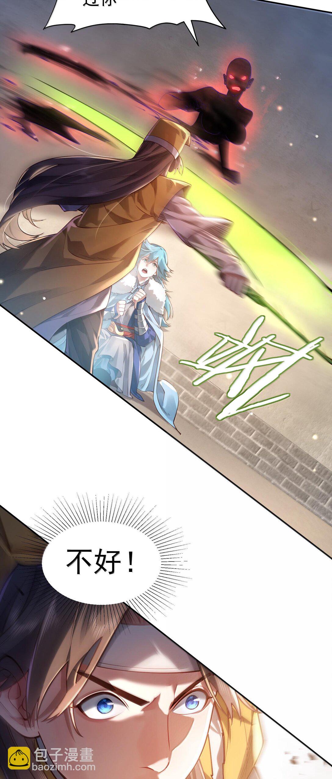 042 九子鬼母(1/2)-第43话