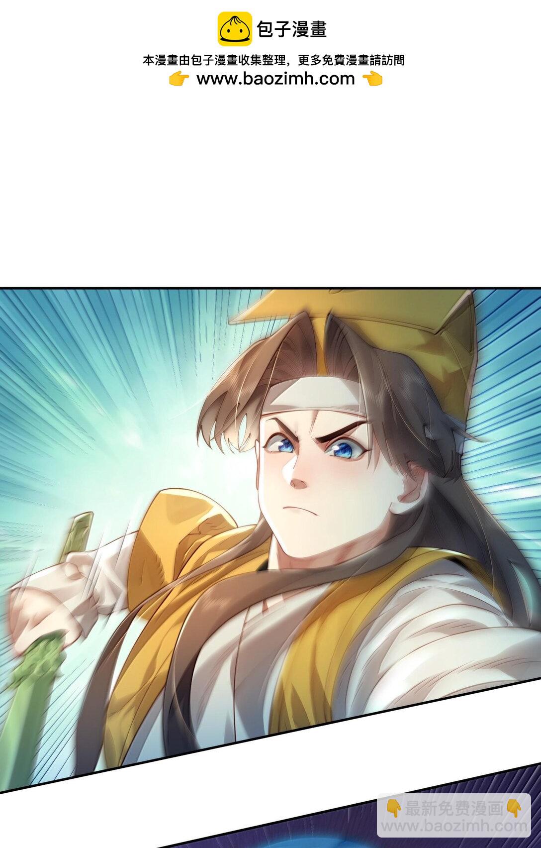 042 九子鬼母(1/2)-第43话