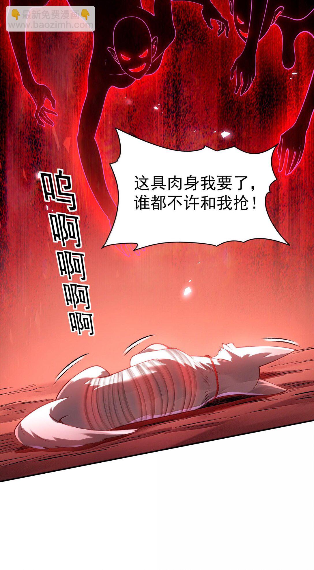 042 九子鬼母(1/2)-第43话