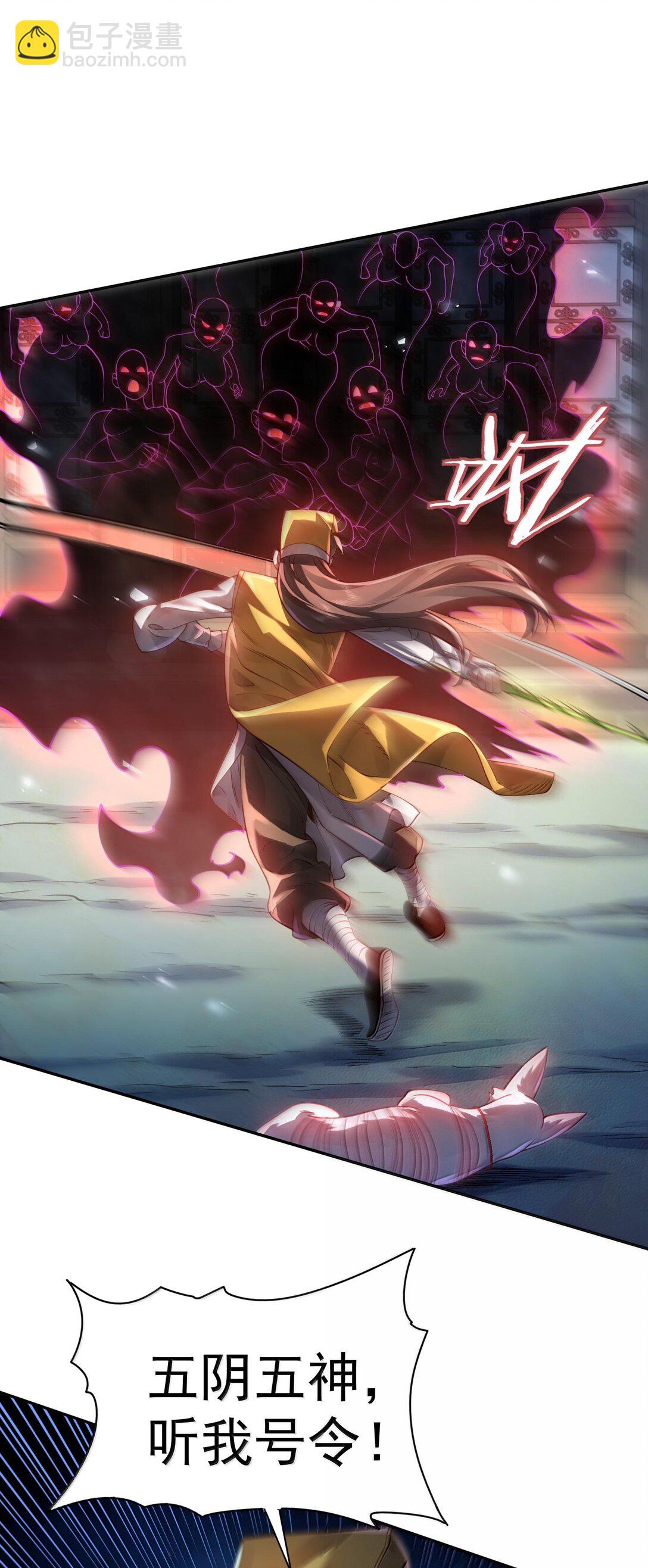 042 九子鬼母(1/2)-第43话