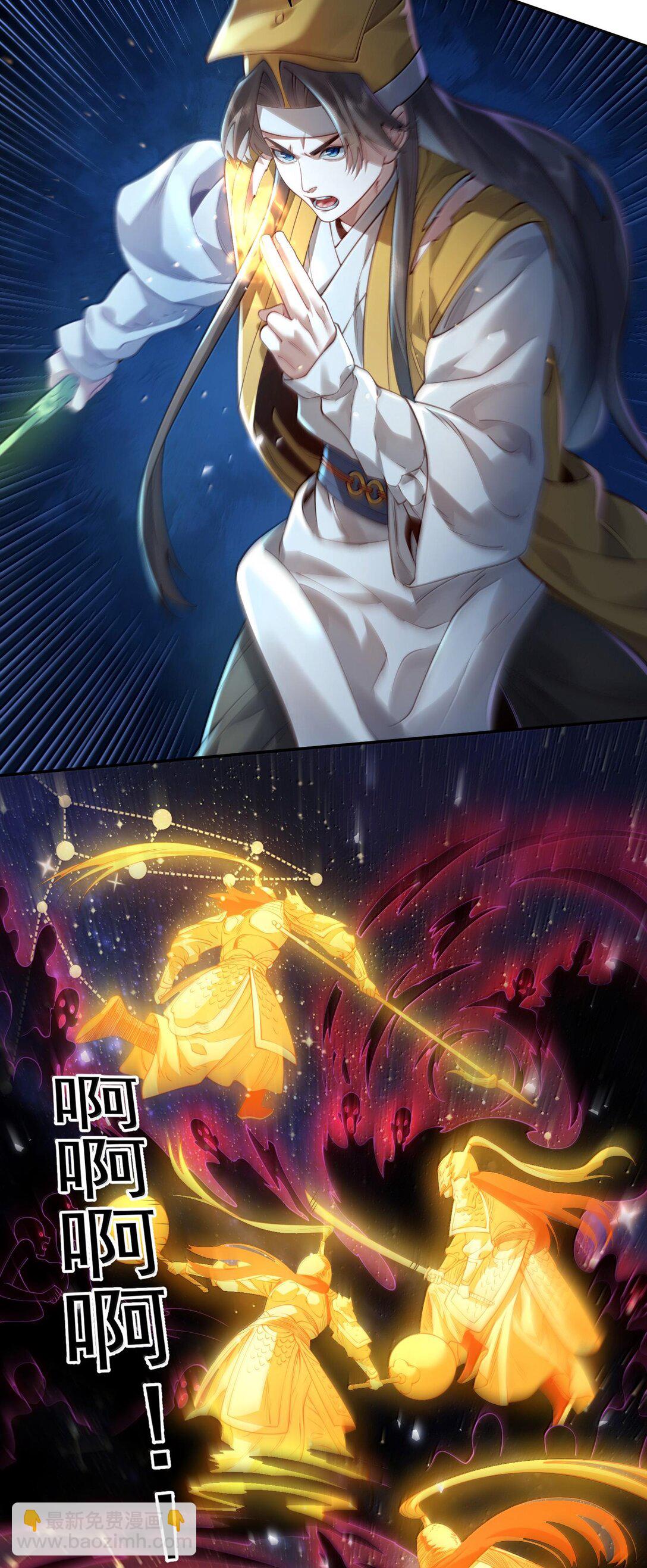 042 九子鬼母(1/2)-第43话