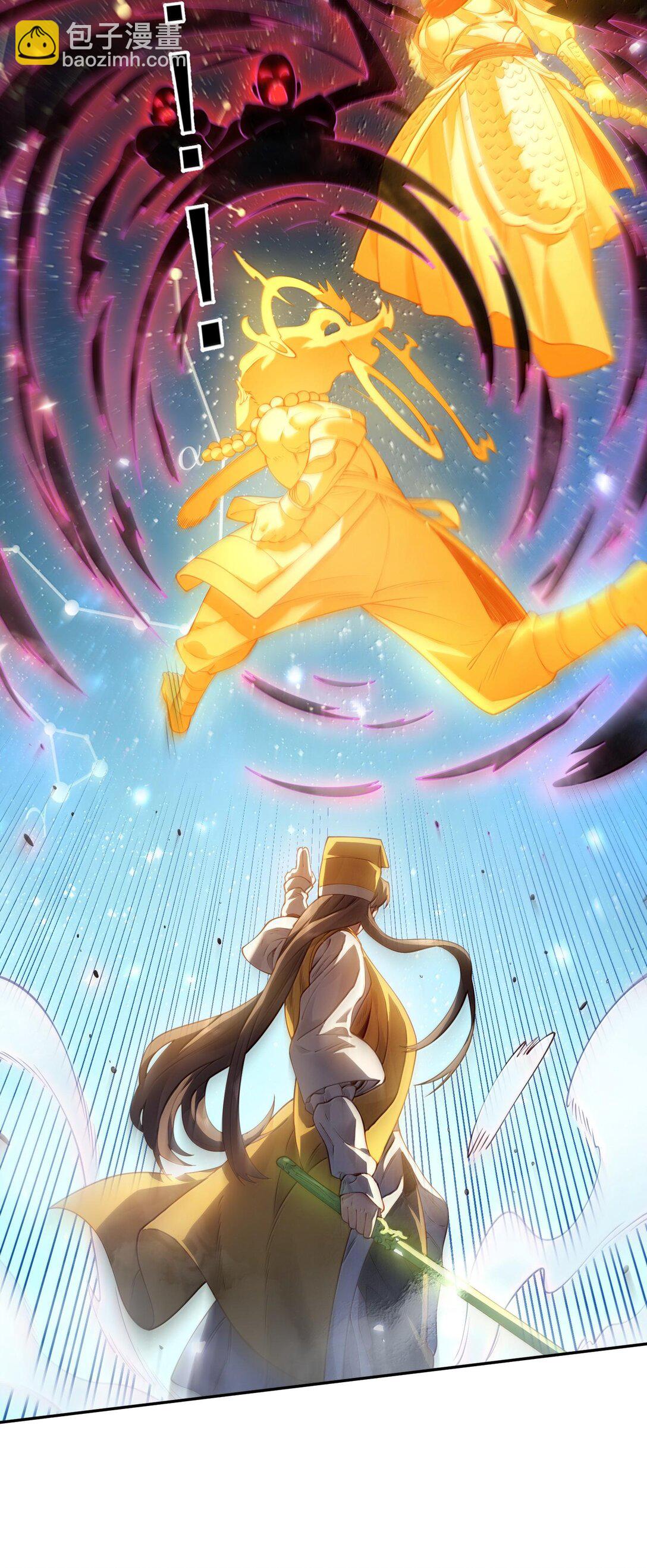 042 九子鬼母(1/2)-第43话