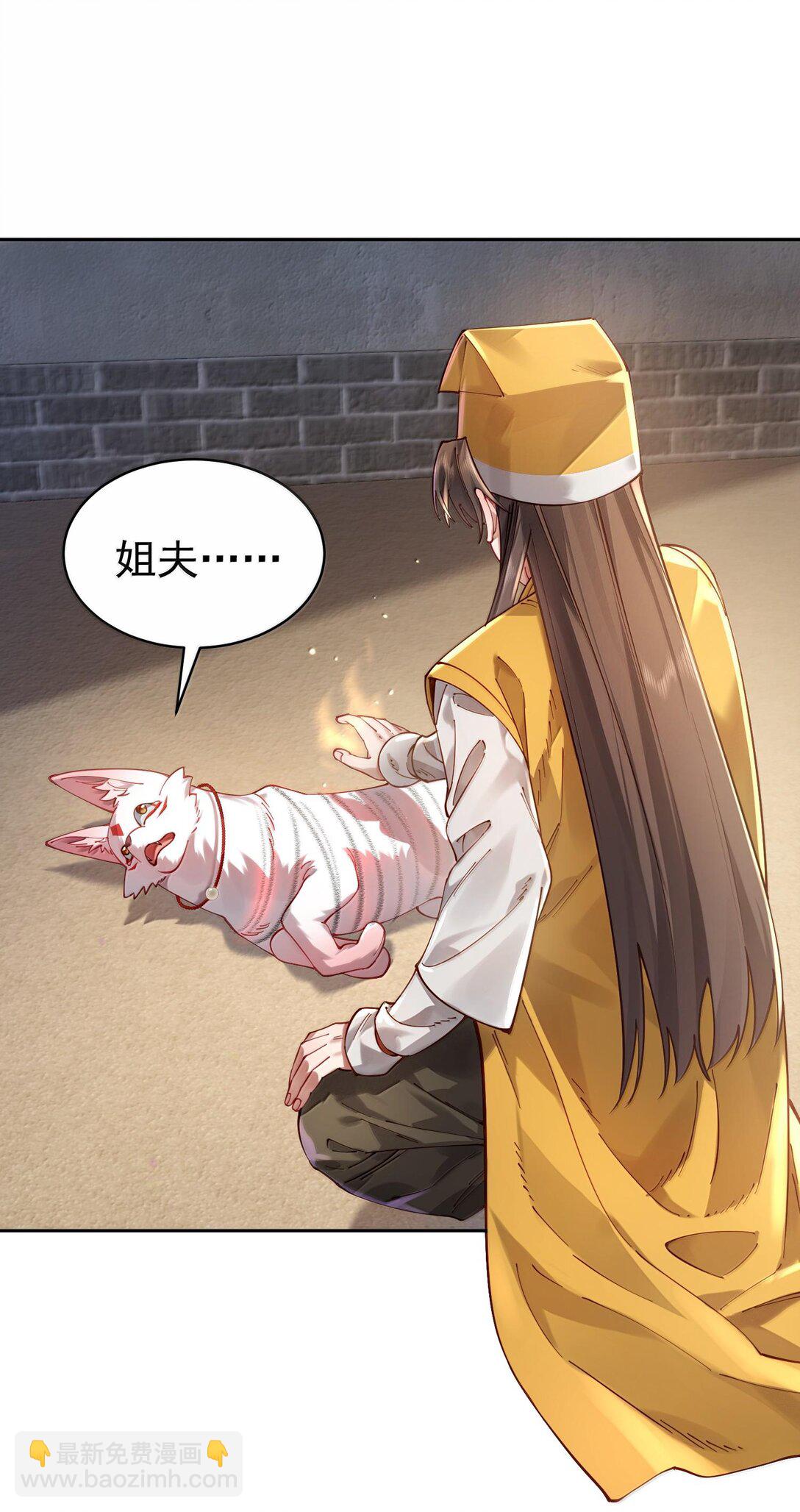 042 九子鬼母(1/2)-第43话