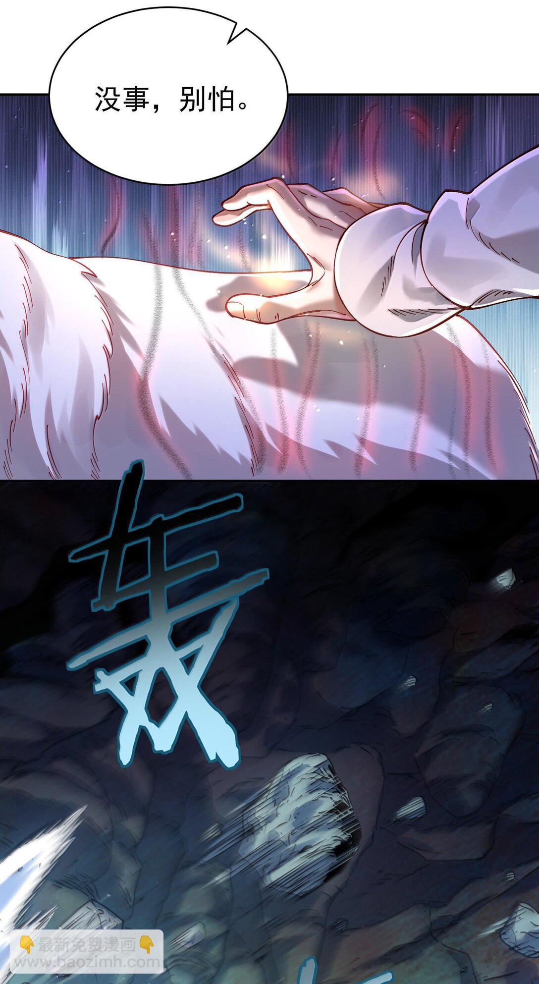 042 九子鬼母(1/2)-第43话