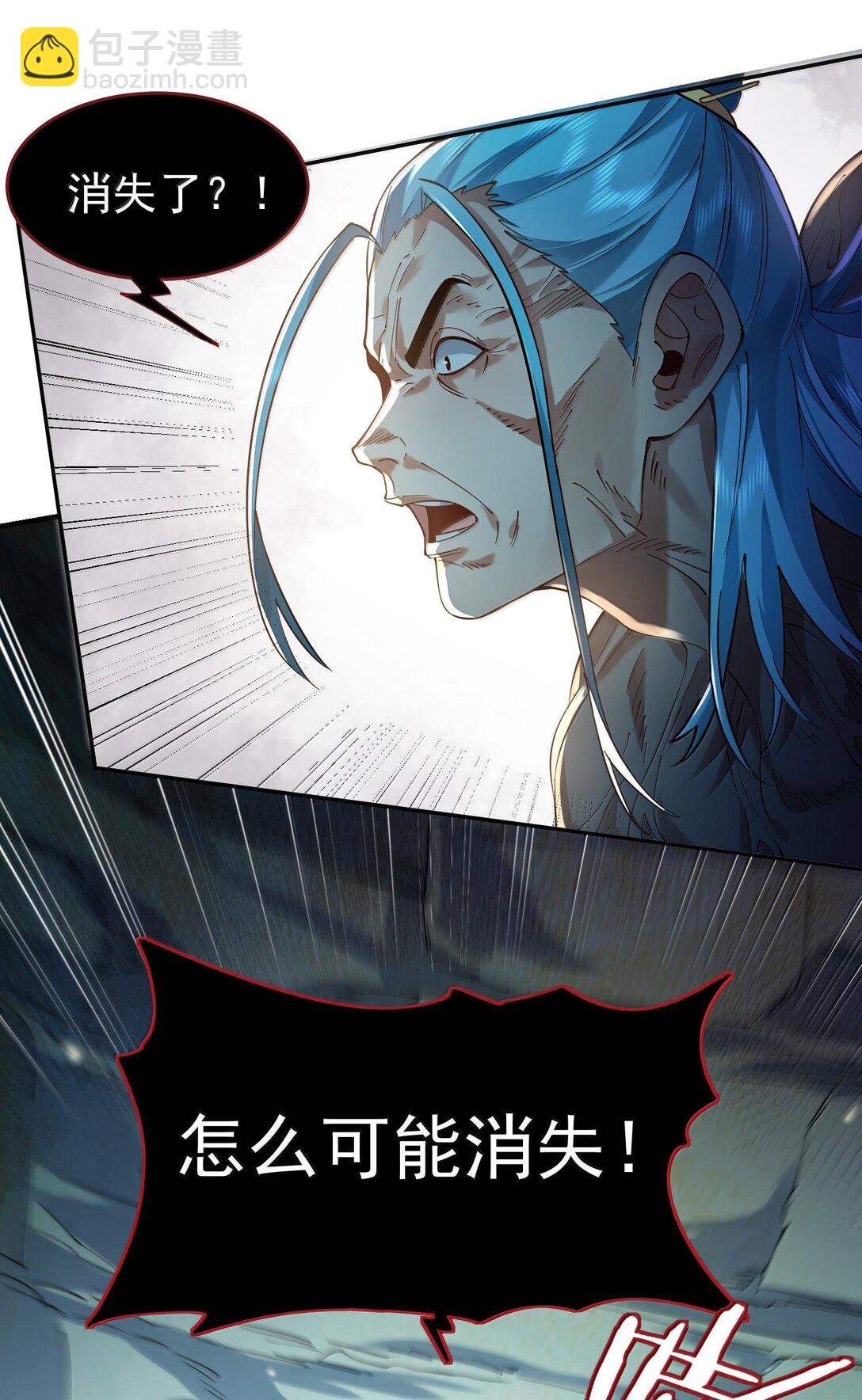 042 九子鬼母(1/2)-第43话