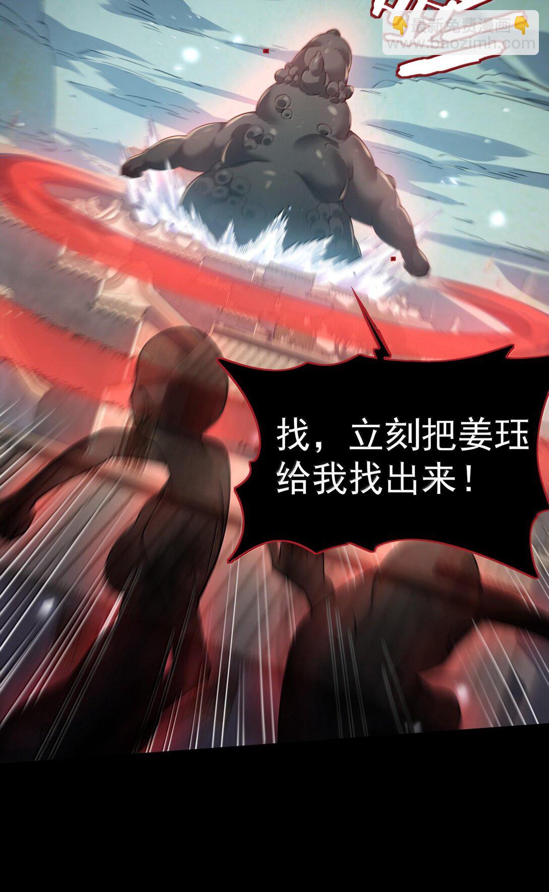 042 九子鬼母(1/2)-第43话