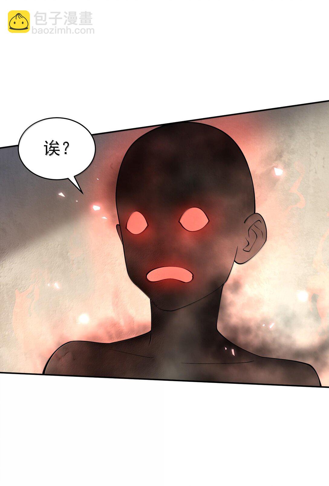 042 九子鬼母(1/2)-第43话