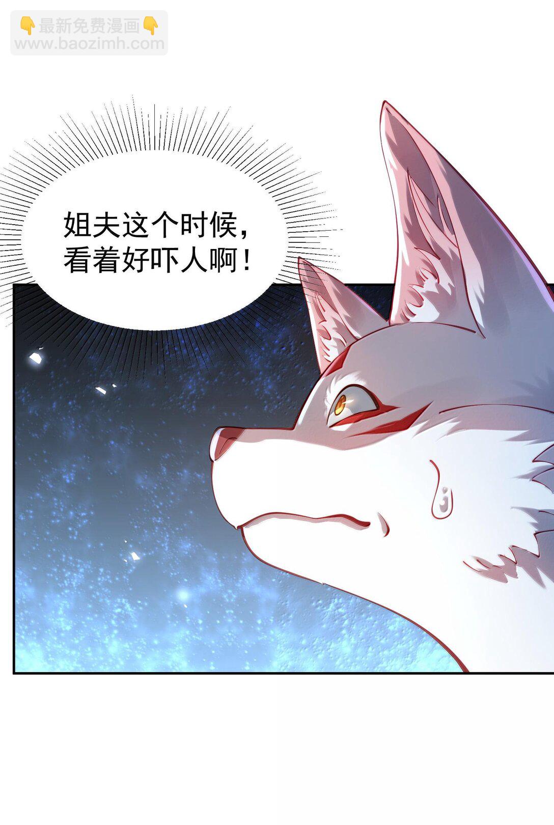 042 九子鬼母(1/2)-第43话